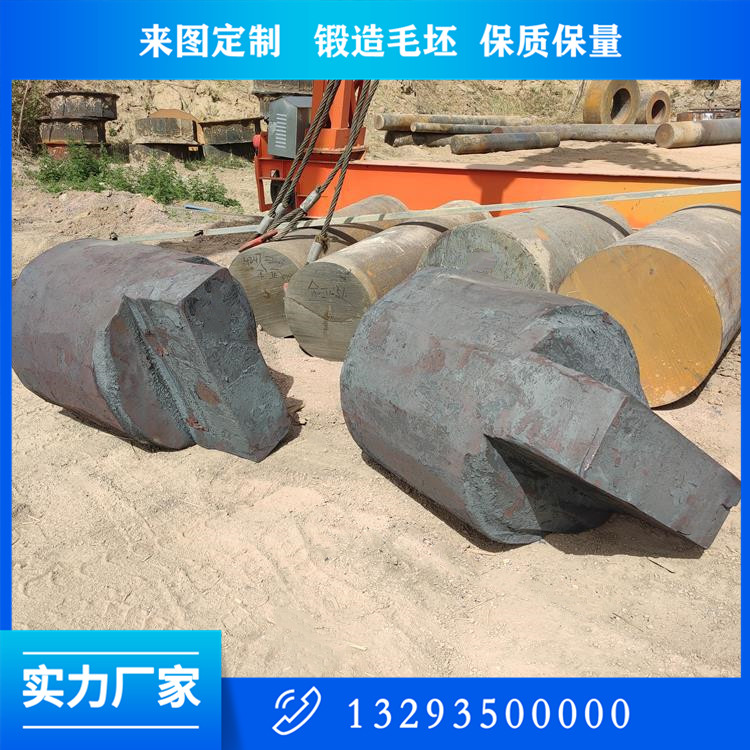 剛性軸鍛件