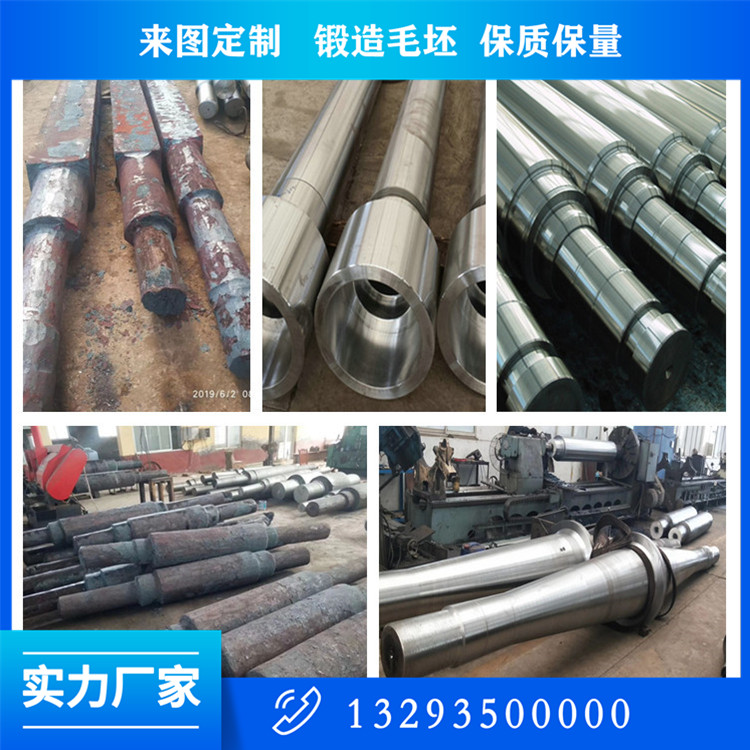 冶煉離心鼓風(fēng)機軸鍛件