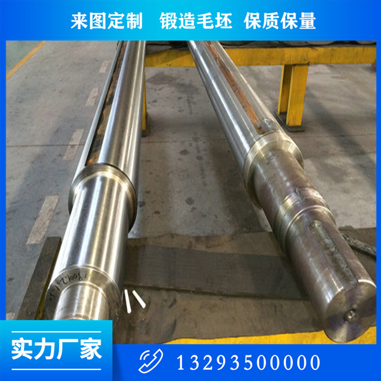 助燃風機軸鍛件