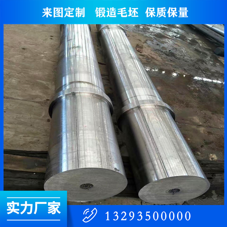 球團(tuán)回?zé)犸L(fēng)機(jī)軸鍛件