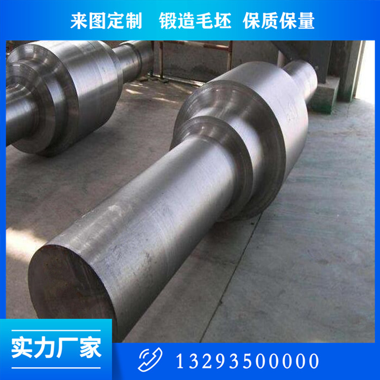 燒結(jié)主抽風(fēng)機(jī)軸鍛件