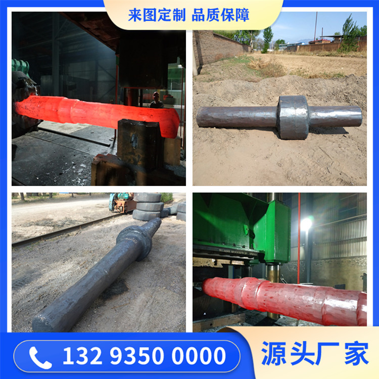 原料磨循環(huán)風機軸鍛件