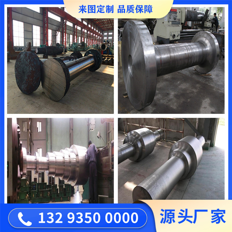 鍛造電機(jī)車軸鍛件