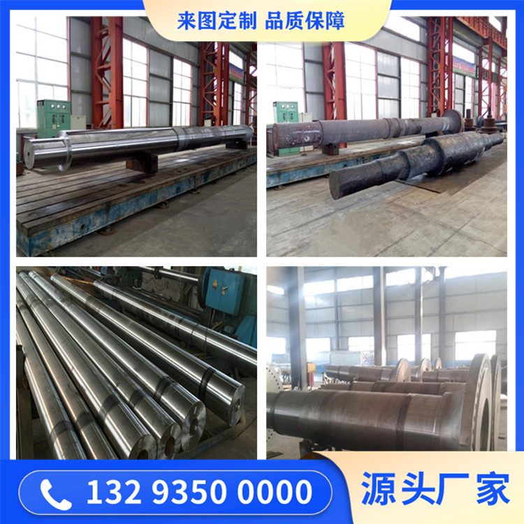 35CrMoA風(fēng)機軸毛坯鍛件