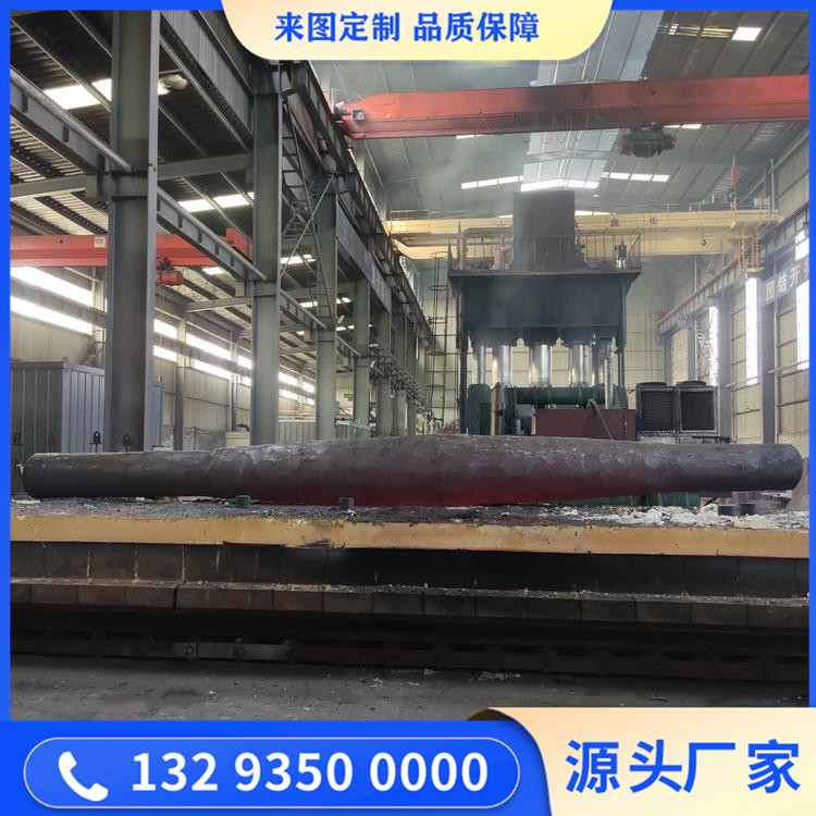 鍛造長(zhǎng)軸鍛件