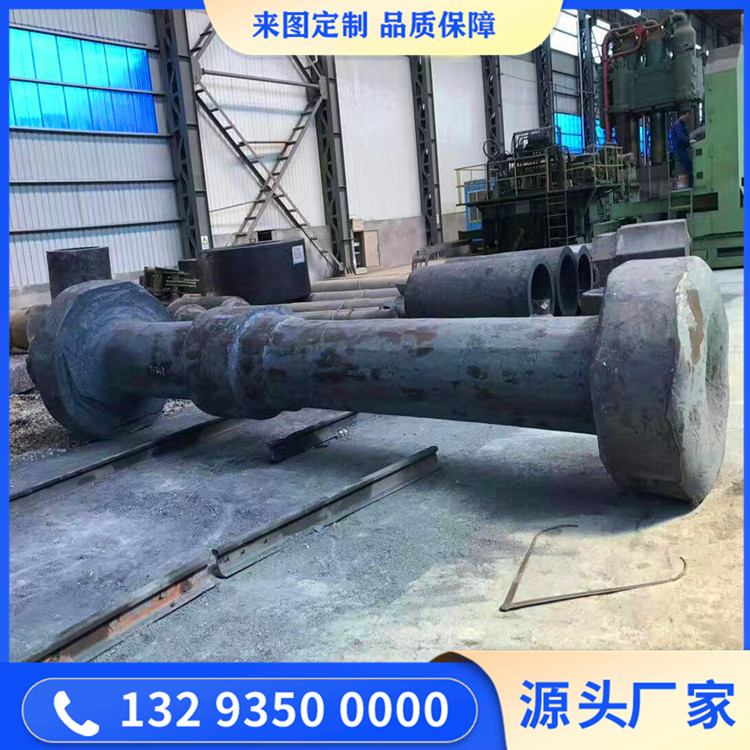 排蒸風(fēng)機(jī)軸毛坯鍛件