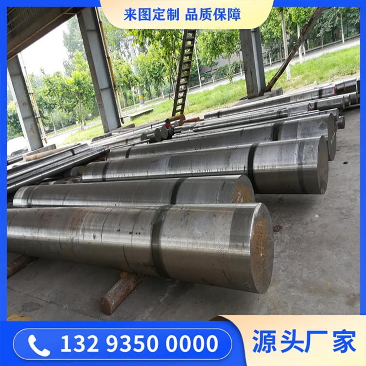 球團回?zé)犸L(fēng)機軸毛坯鍛件