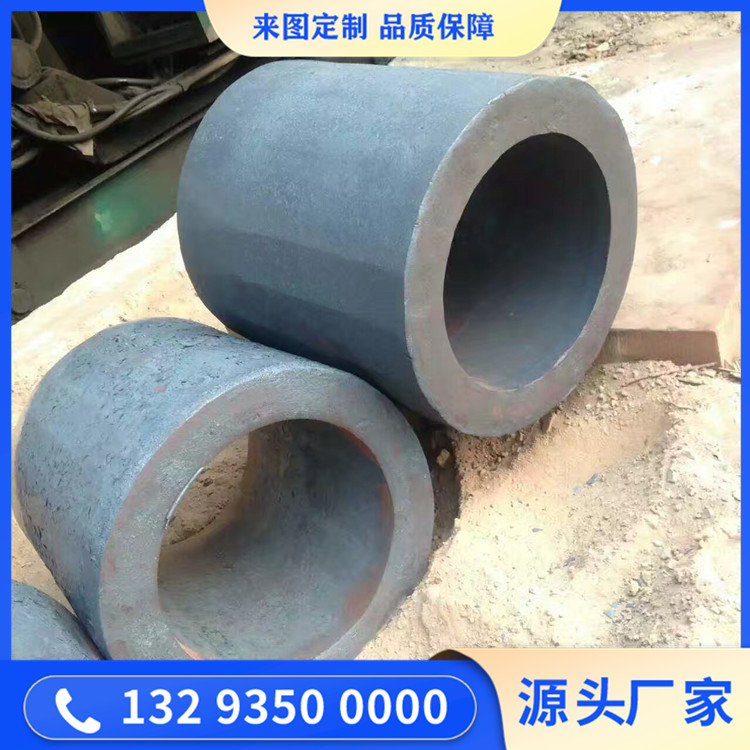 筒體護(hù)環(huán)毛坯鍛件