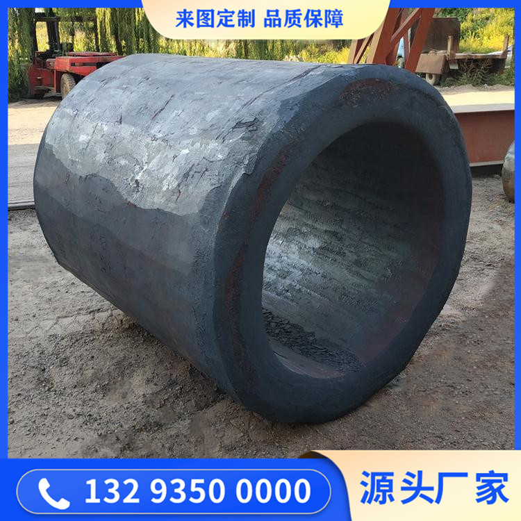 低溫容器鍛件