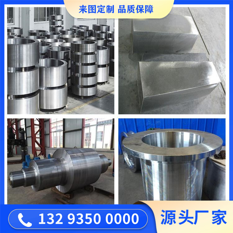 模具鋼鍛件