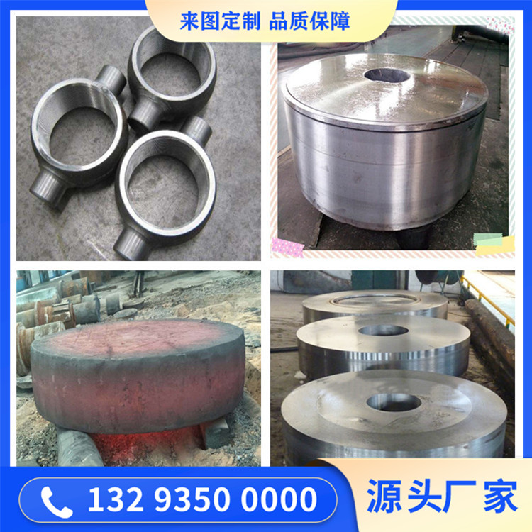 2Cr13鍛造件