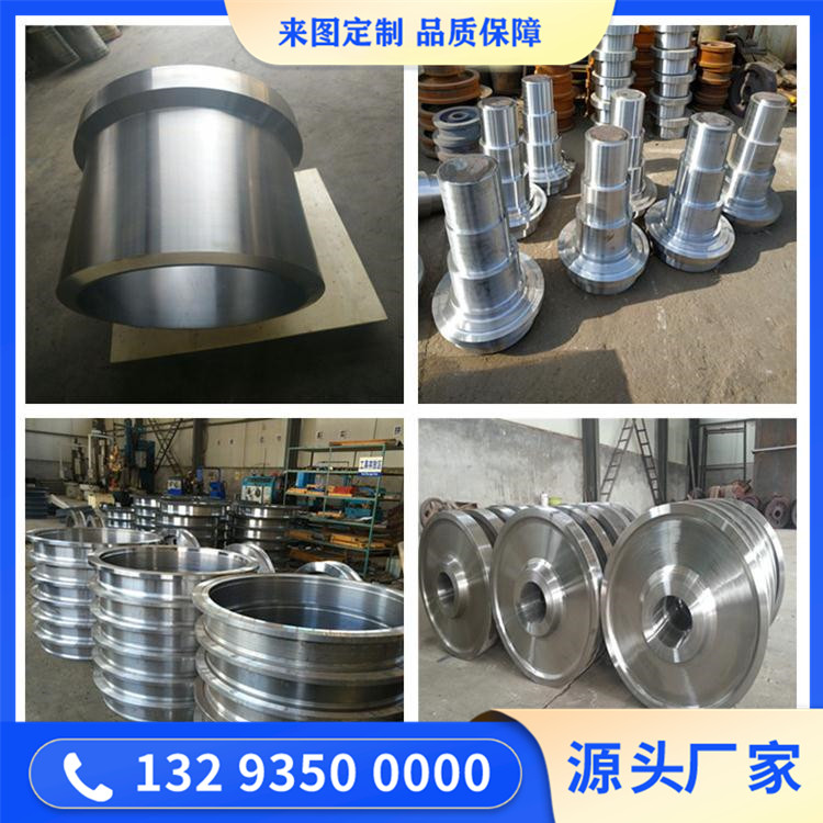 60CrMo鍛造件