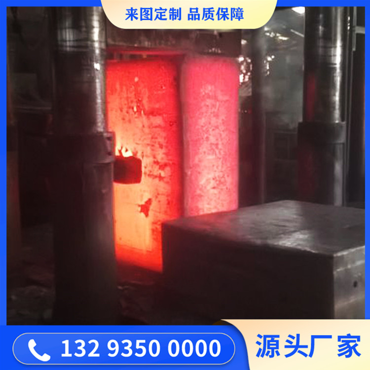 模塊鍛件