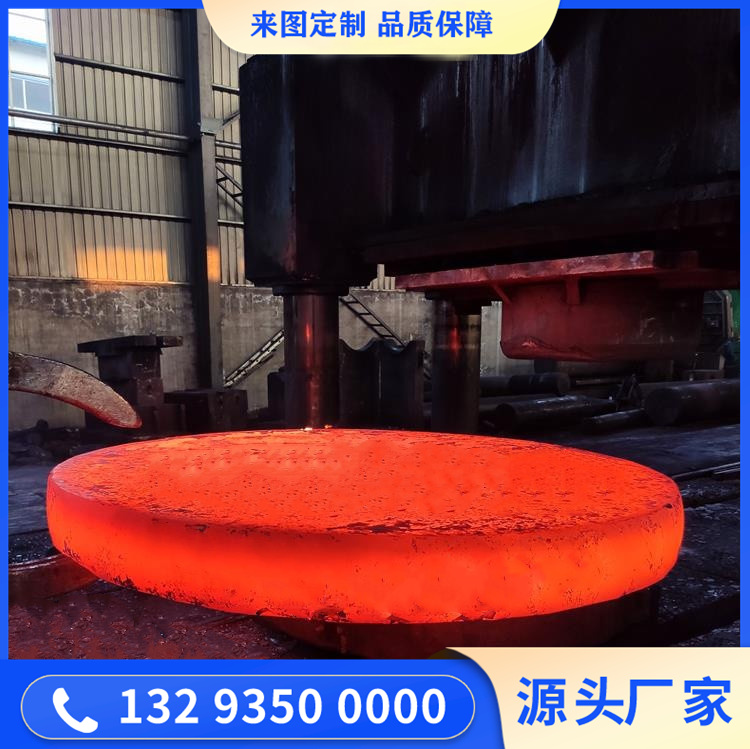 壓力容器管板鍛件