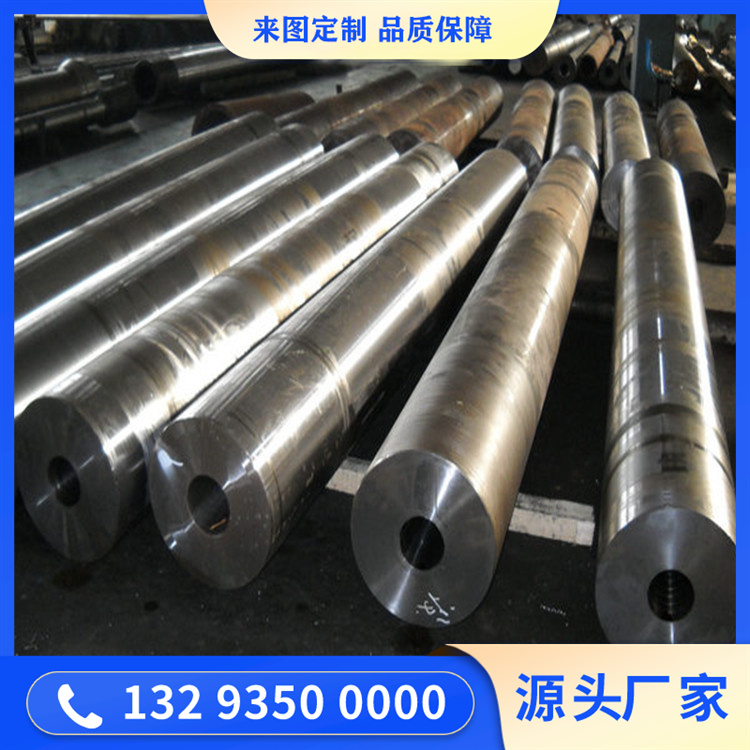 液壓機(jī)拉桿