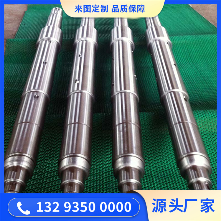 液壓機(jī)拉桿鍛件