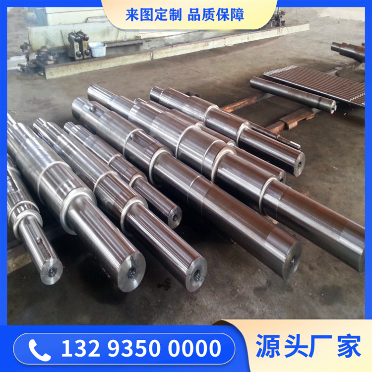 鍛造液壓機(jī)拉桿