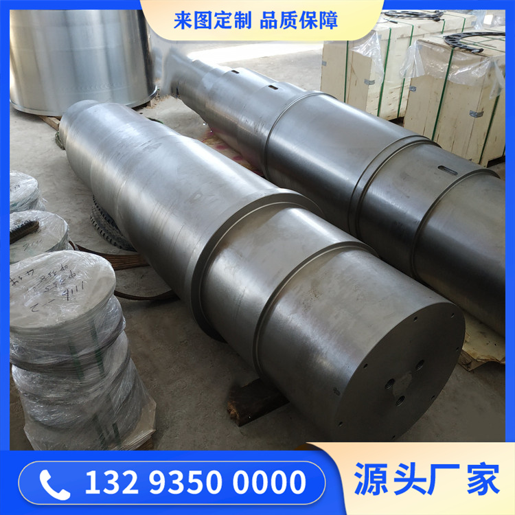 球磨機(jī)主軸