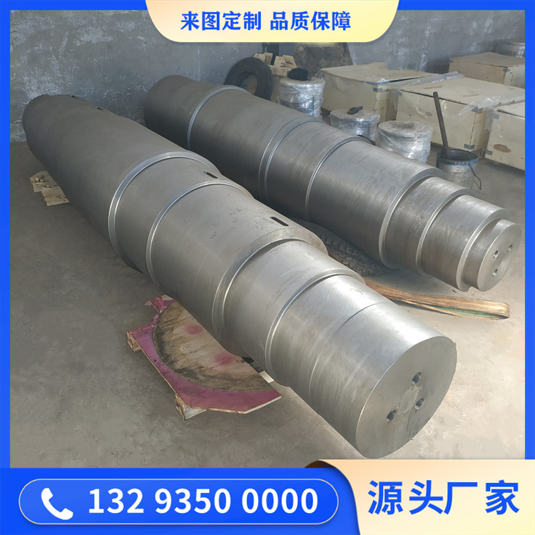 球磨機(jī)主軸鍛件