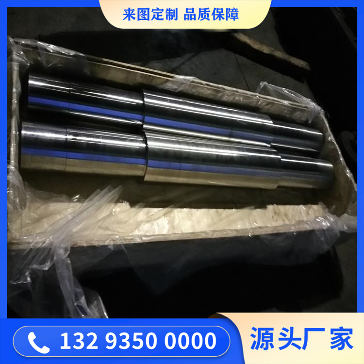 鍛造球磨機(jī)主軸