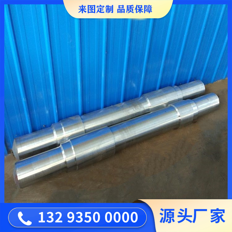 鍛造車(chē)軸鍛件